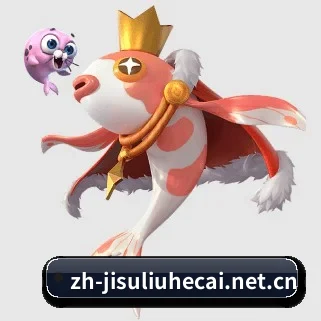 极速六合彩 APP 界面